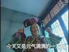 indosport99 Berapa banyak tempat yang dibaca Qin Shiba? Apakah ada begitu banyak tempat indah di Nanjing?